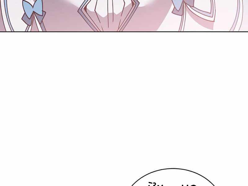 Anh Hùng Mạnh Nhất Trở Lại chapter 78 153