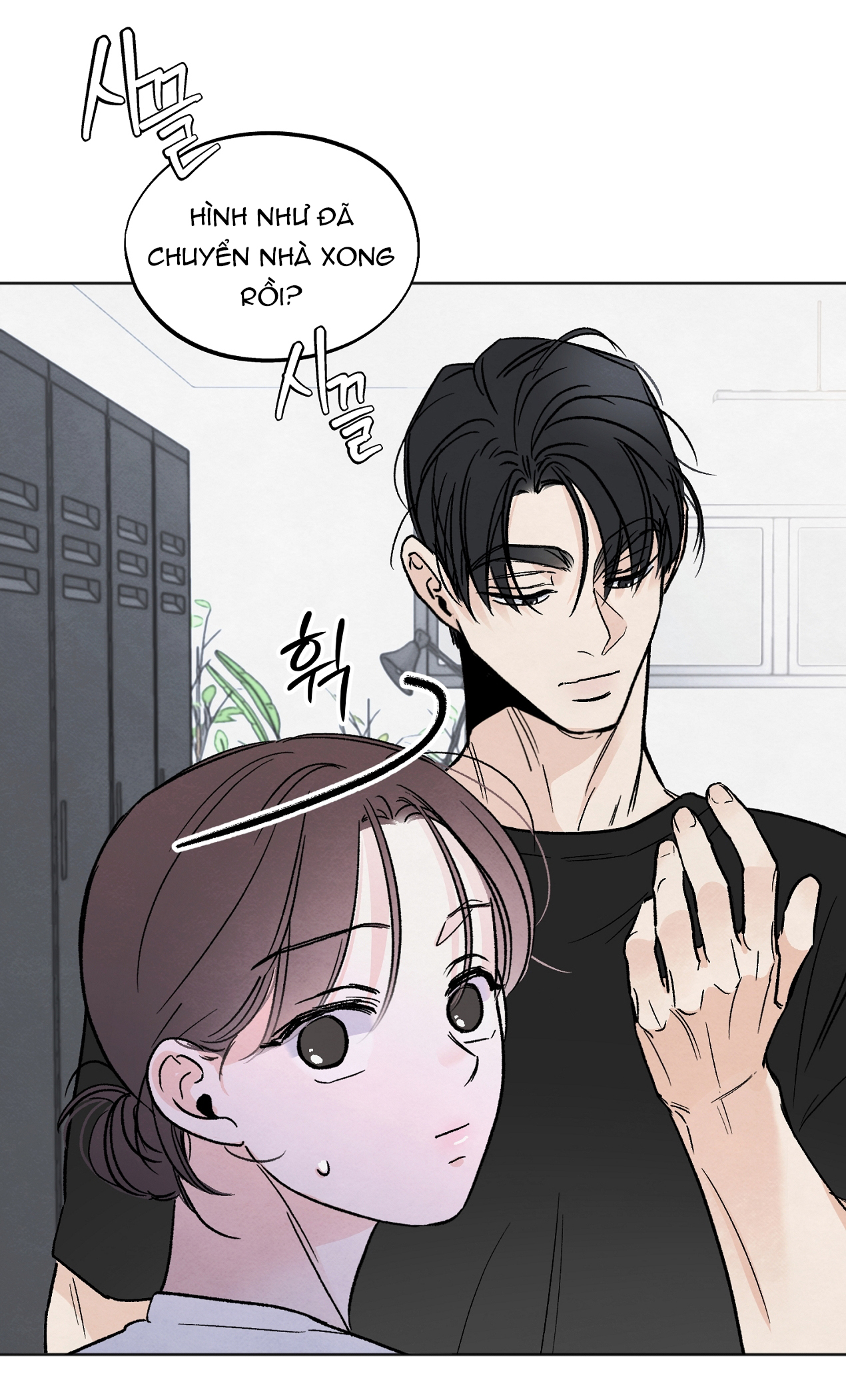 hoàn cảnh của rác rưởi chapter 6.1 7