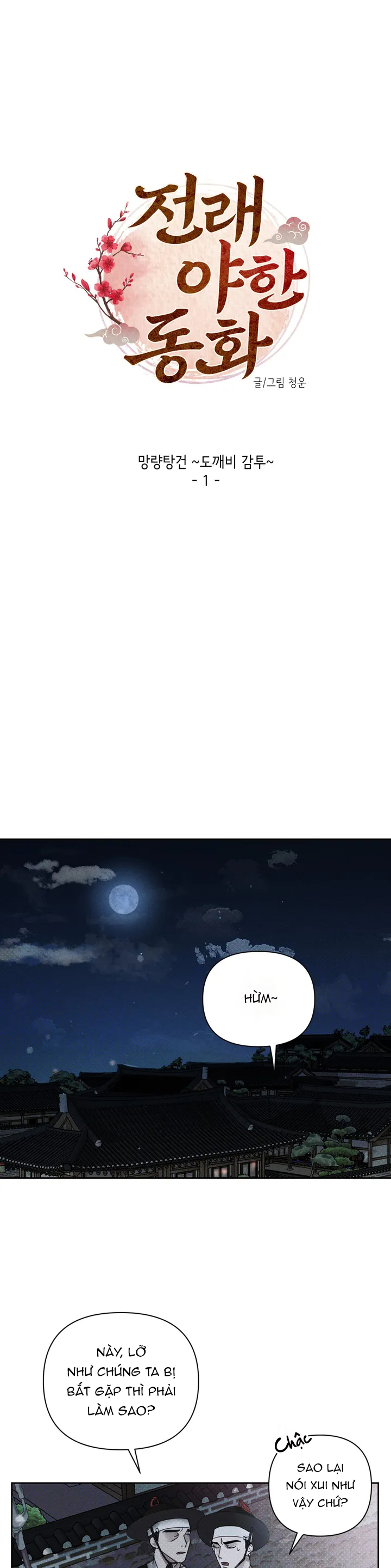 yêu tinh chapter 1 9