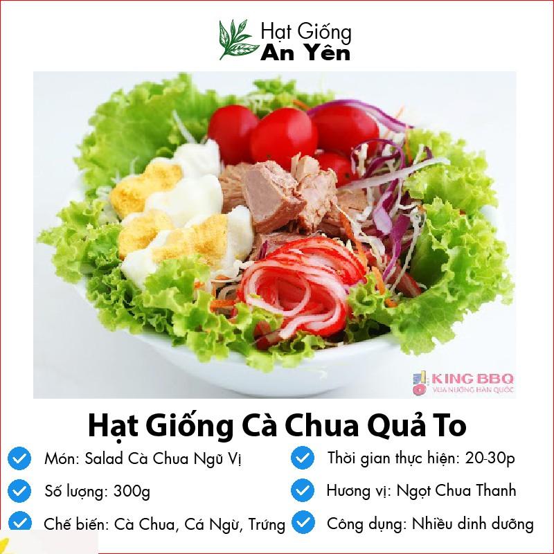 Hạt giống Cà Chua To Ấn Độ thu hoạch sớm, dễ trồng, nảy mầm cao, sinh trưởng khoẻ