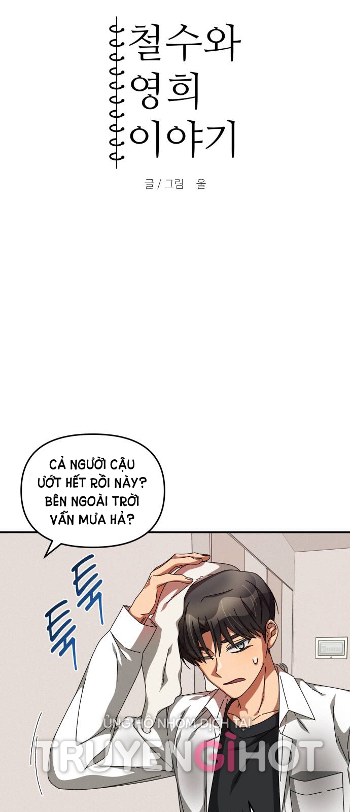 bạn gái tôi là robot -câu chuyện của cheol soo và young hee chapter 17.1 6