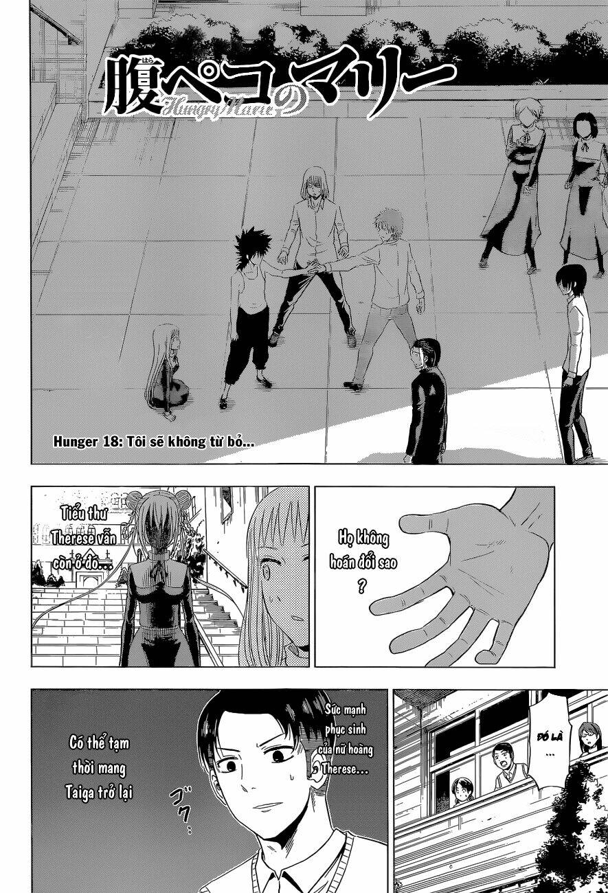 harapeko no marie chapter 18 3