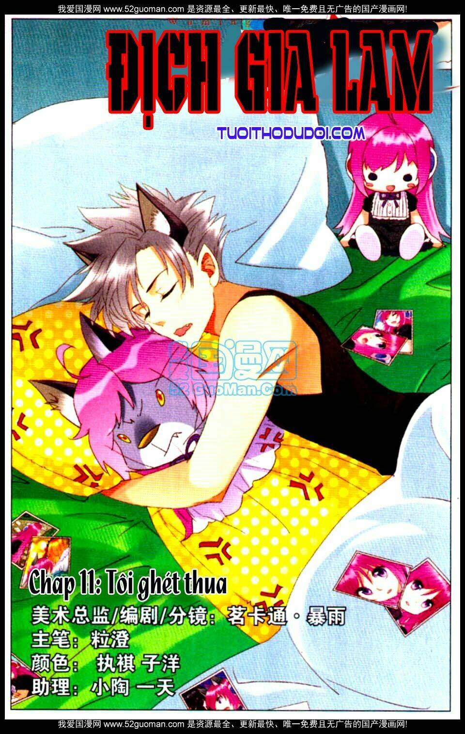 địch gia lam chapter 11 2