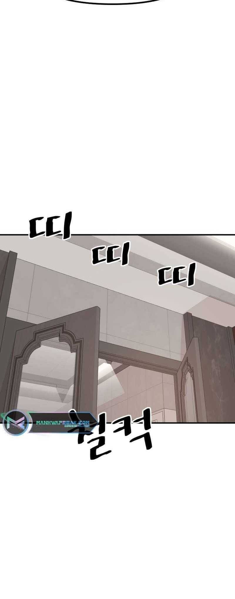 Bạn Trai Vệ Sĩ chapter 112 32