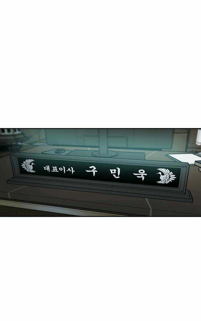 npc bắt đầu từ kỹ năng lv.999 chapter 13 65