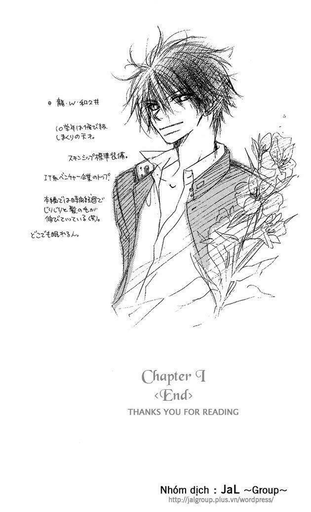 kiss/hug chapter 1 54
