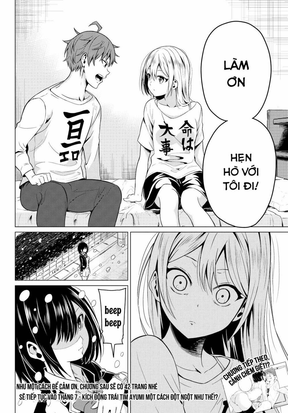 sekai ka kanojo ka erabenai chapter 2 45