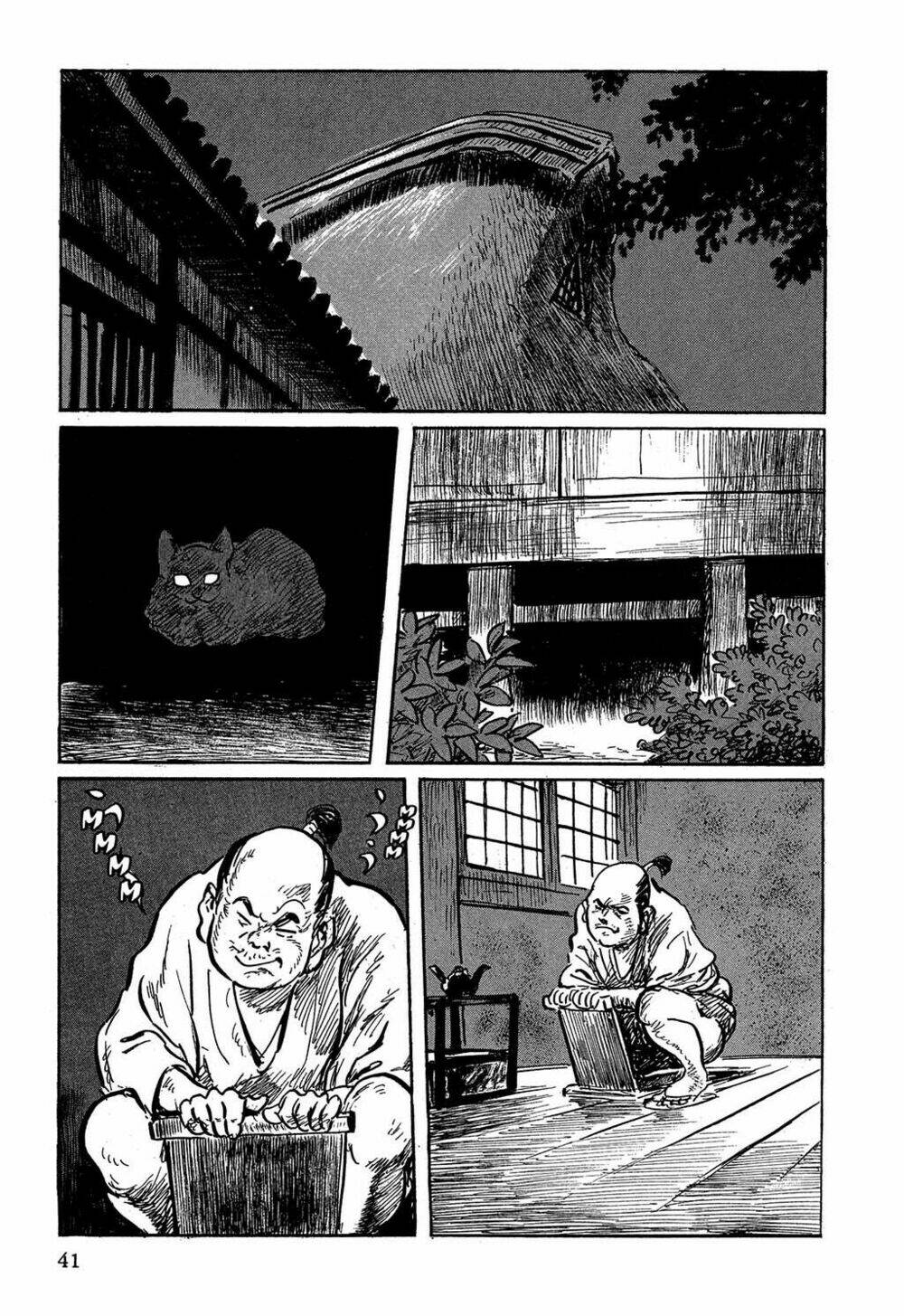 hanzou no mon chapter 2 18