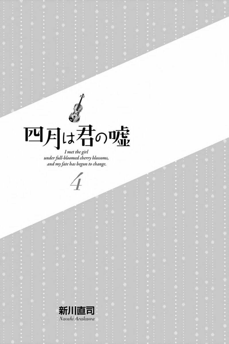 shigatsu wa kimi no uso chapter 13 2