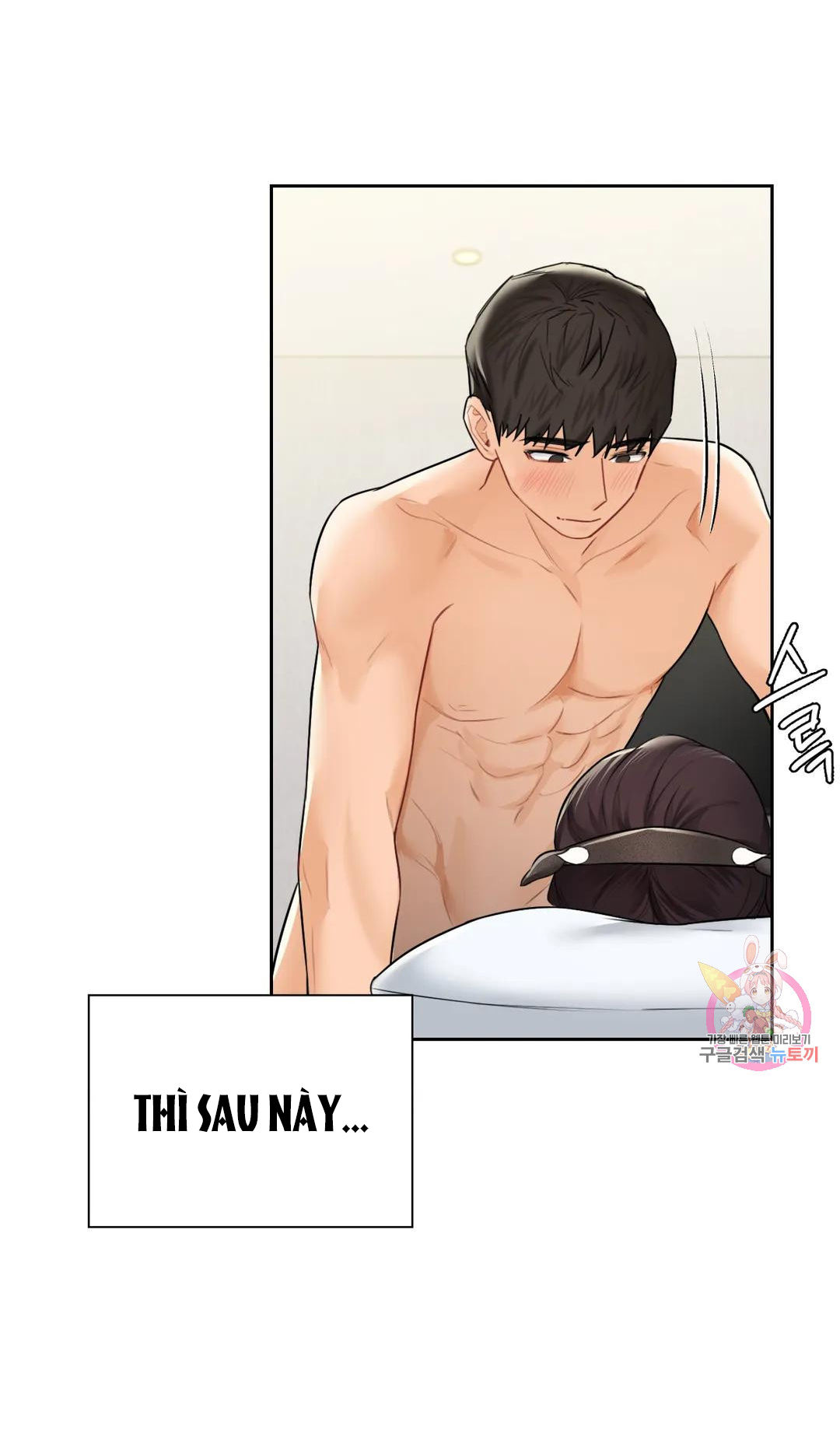 [18+] không là bạn bè chapter 29.2 27