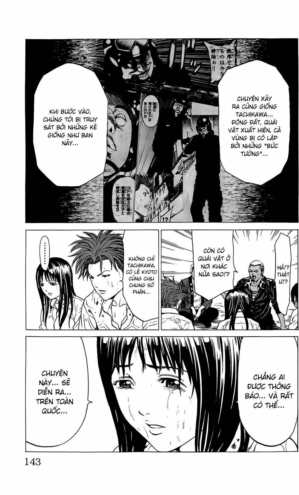 hakaijuu chapter 22 35