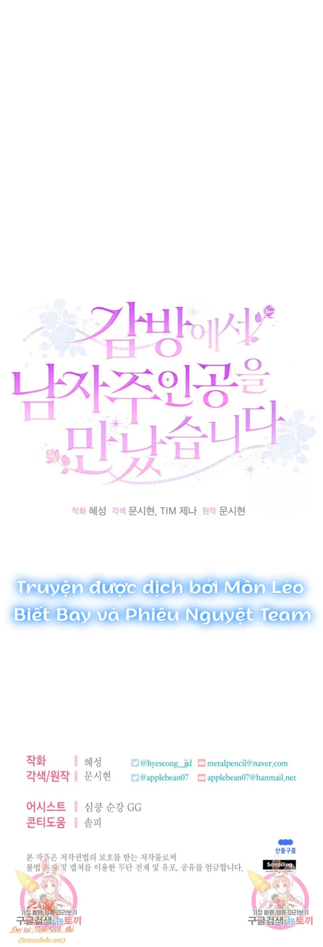 tôi đã gặp nam chính trong ngục tù chapter 26 22