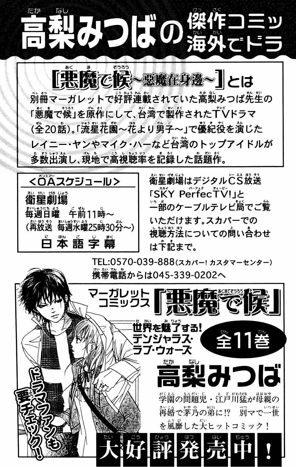 xứng danh anh hùng chapter 38 52