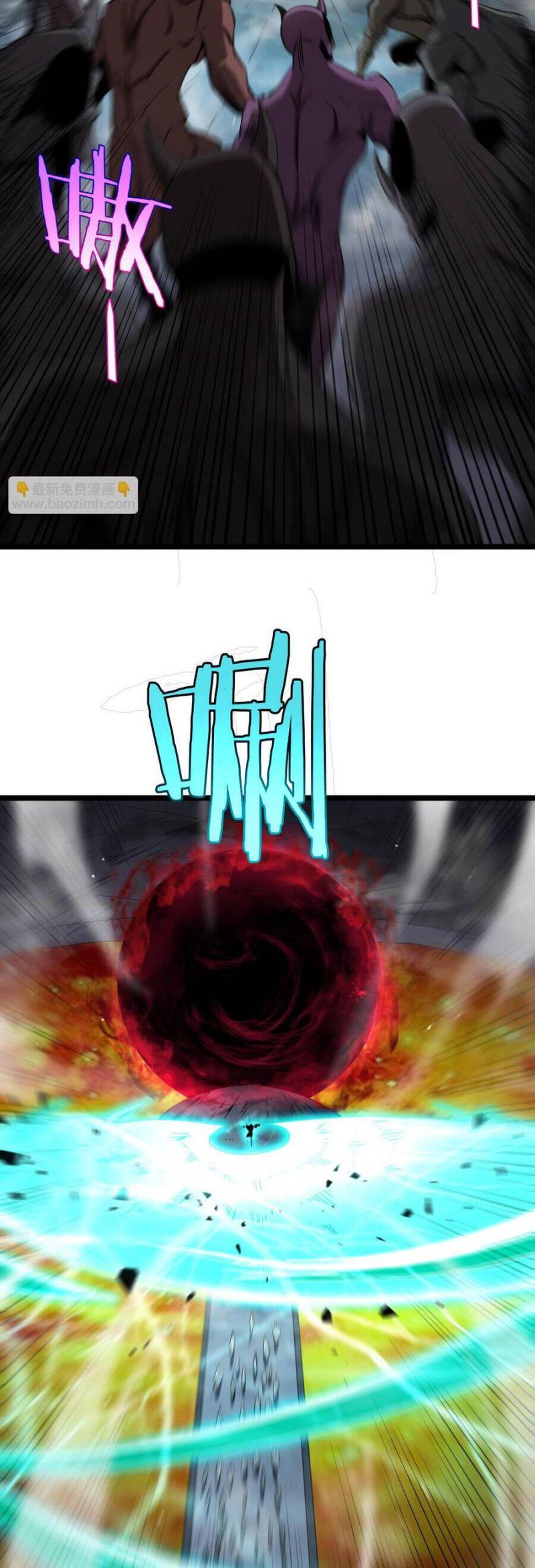 chư giới - tận thế online chapter 243 22