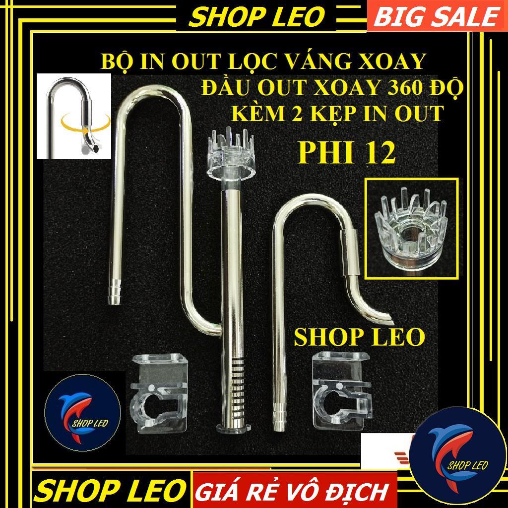 In out phi 12 lọc váng "XOAY - bộ INOUT inox cho hồ cá cảnh - phụ kiện thủy sinh - shopleo