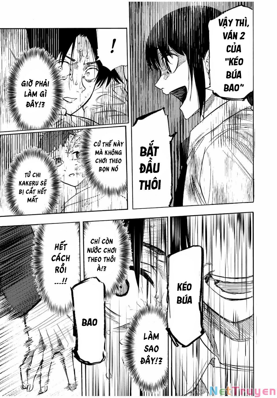 juujika no rokunin chapter 73 7