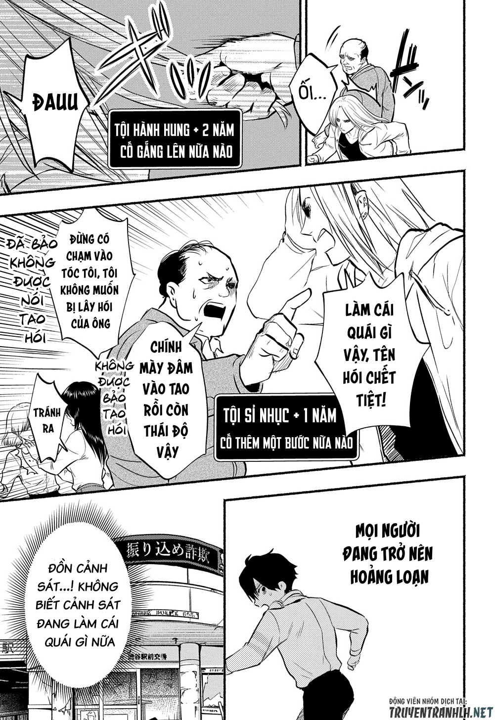 nếu ở thế giới mà dù có làm gì cũng không bị kết tội, bạn sẽ làm gì? chapter 1 33