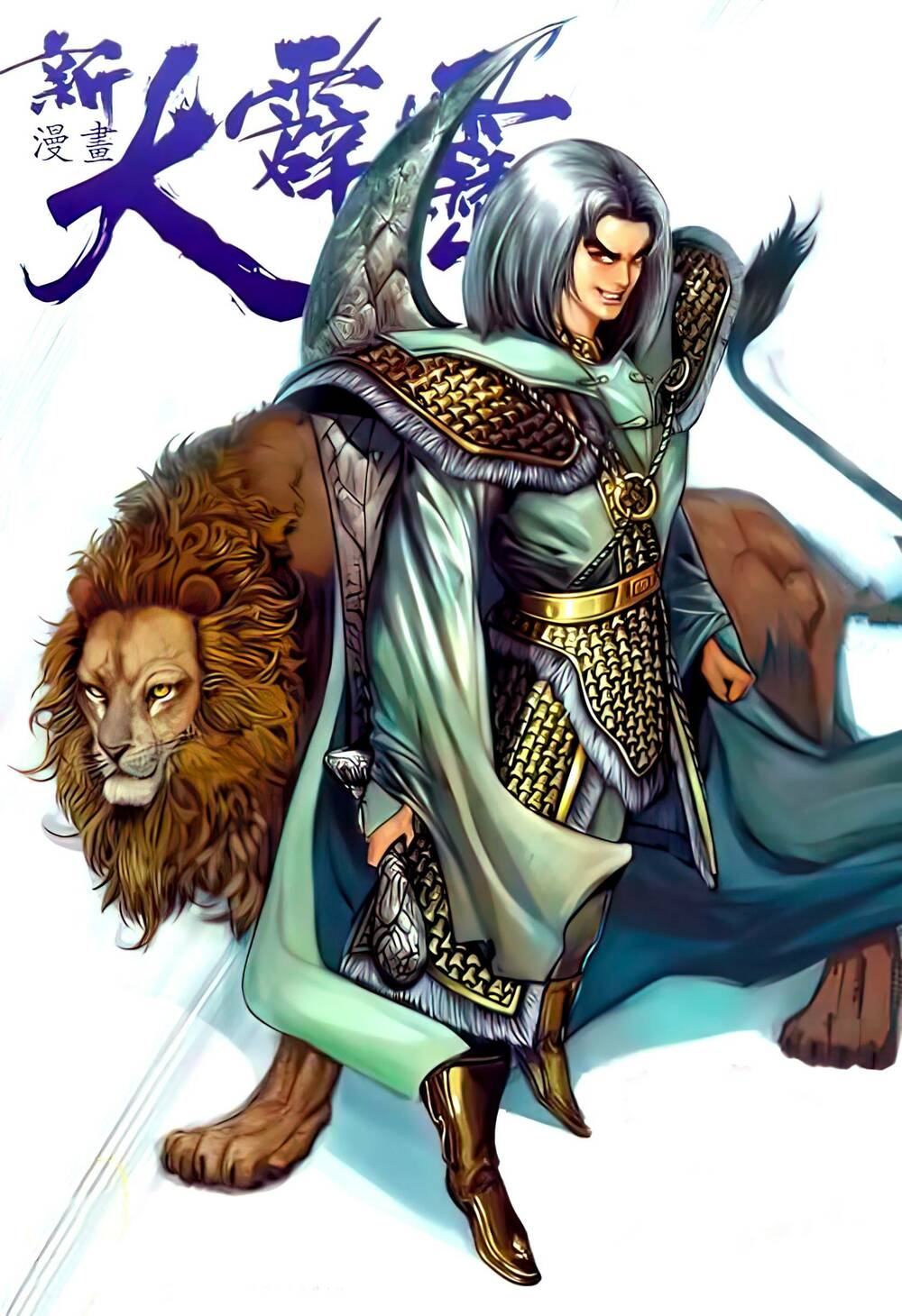 tân đại tích lịch chapter 18 1