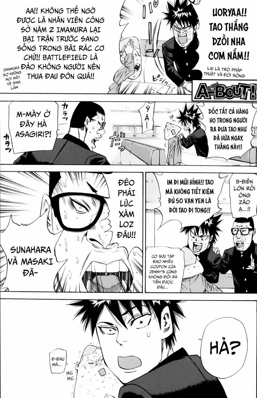 a-bout! chapter 131 1