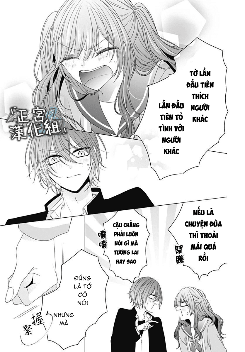 vẻ đáng yêu của tôi vô hiệu với cậu ấy chapter 3 47