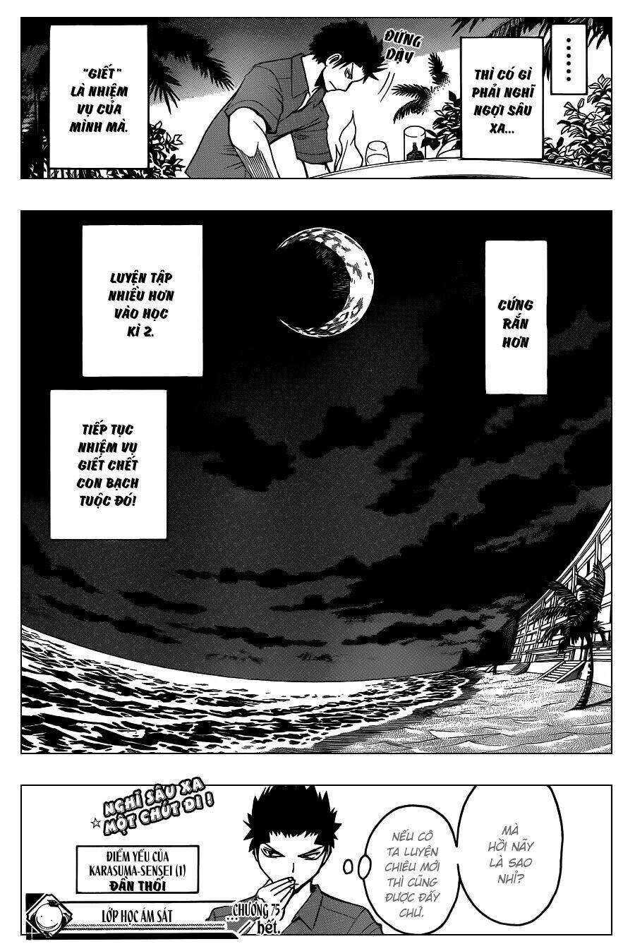 hãy ám sát ta để cứu lấy trái đất chapter 75 21