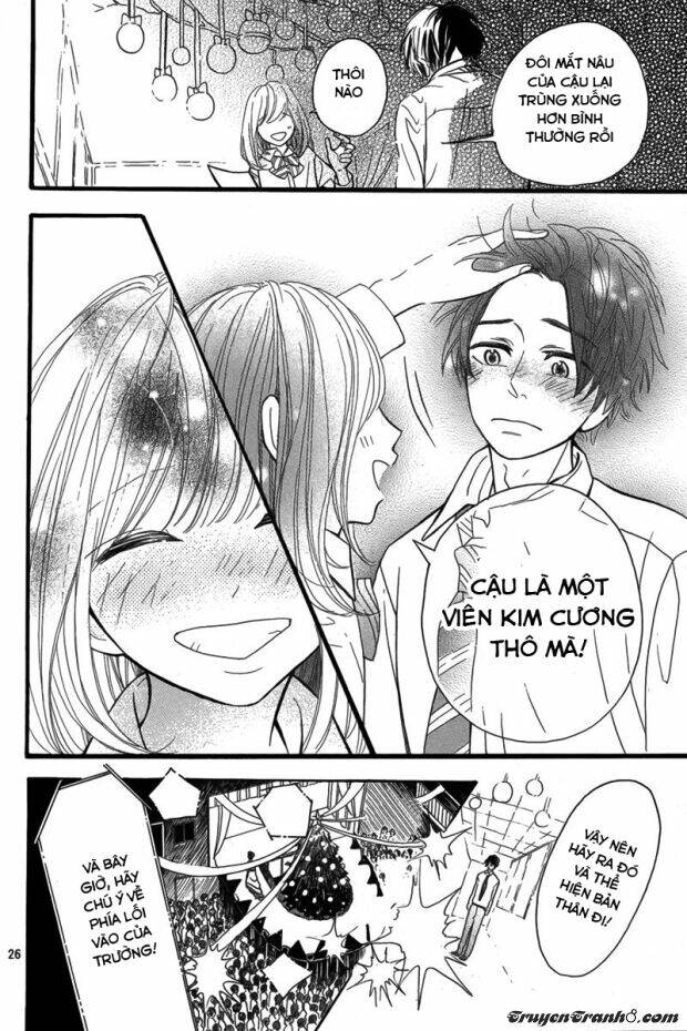 amiami romance chapter 0 27