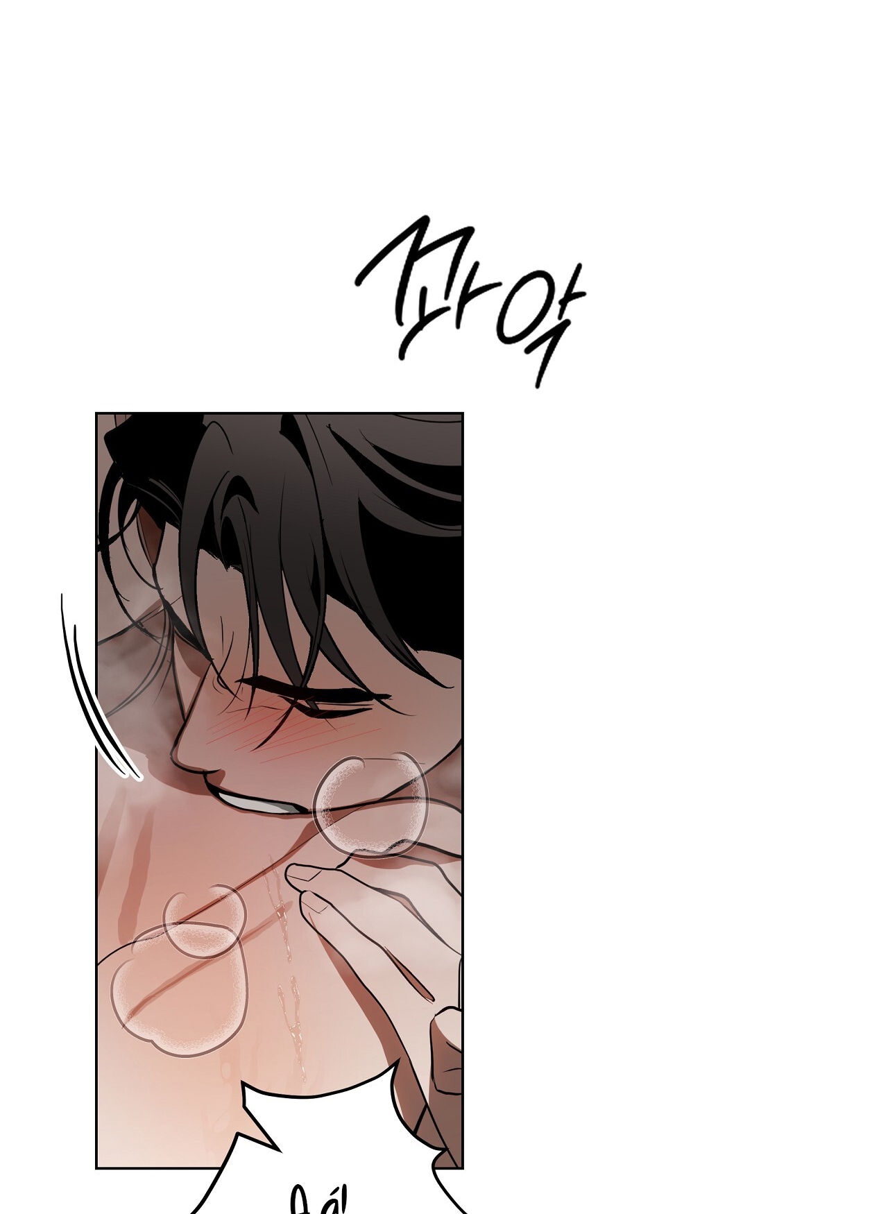 [18+] Trời Sinh Địch Thủ chapter 37.2 54