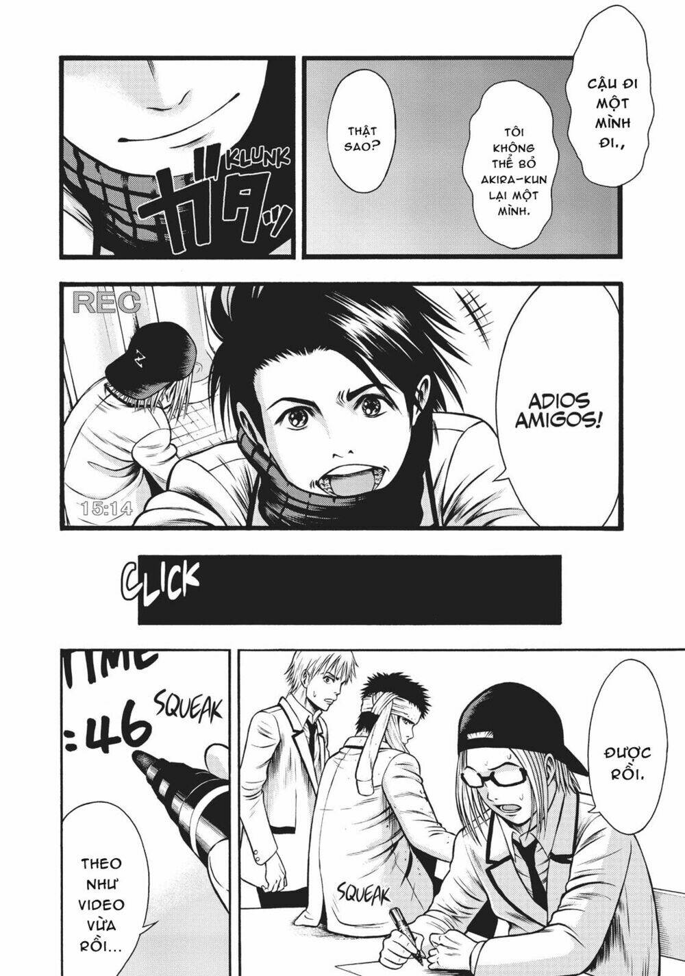 igai - the play dead/alive chapter 6.2 12