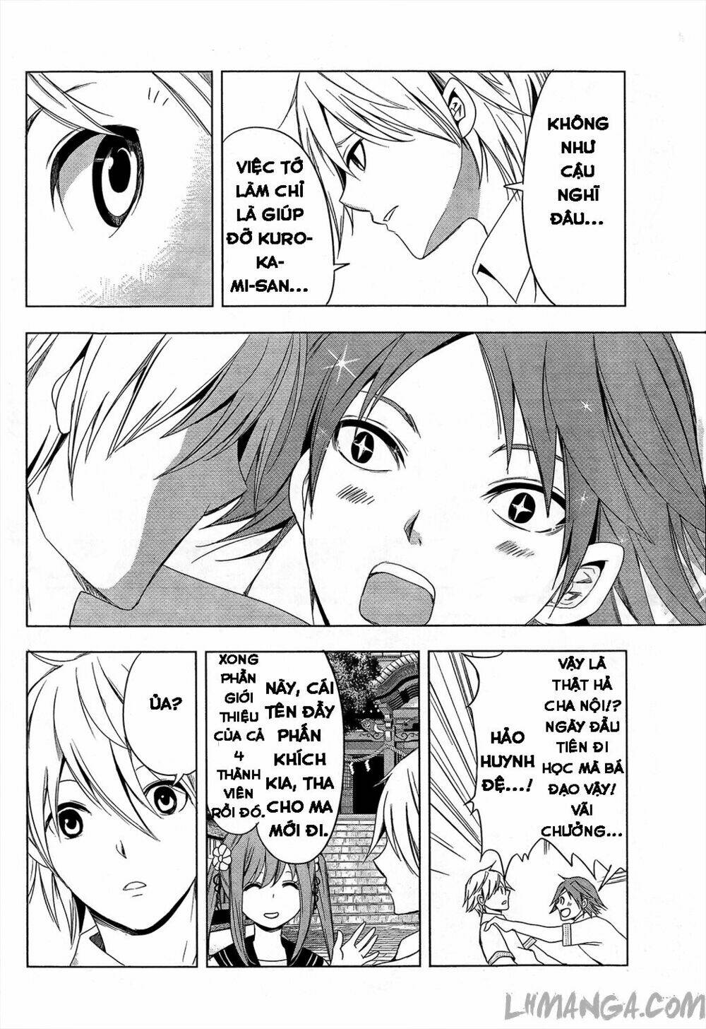 iwaihime chapter 2 19