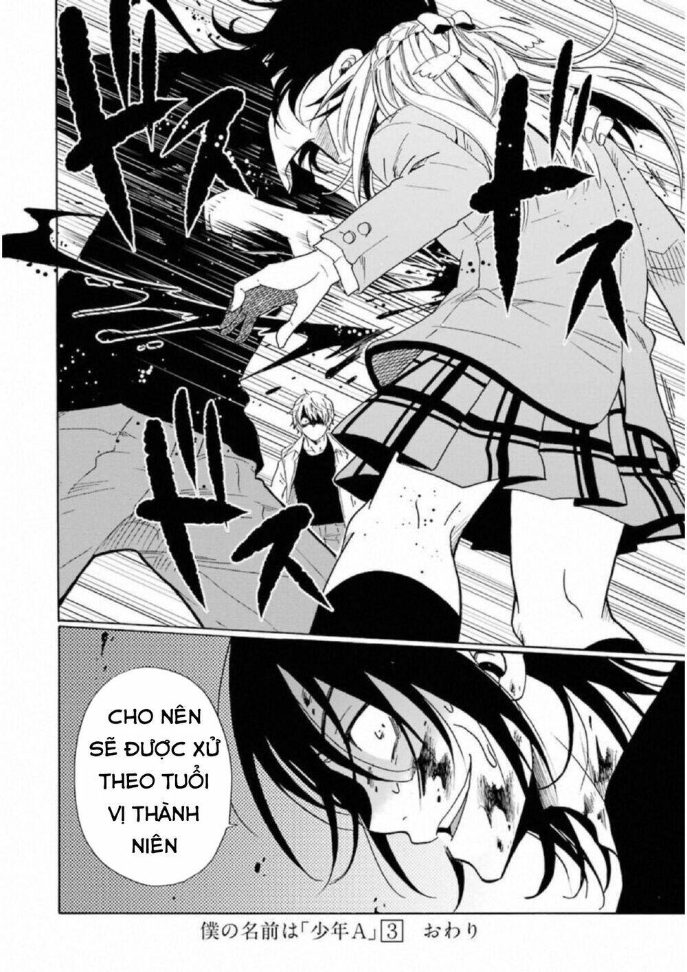 boku no namae wa chapter 23 25