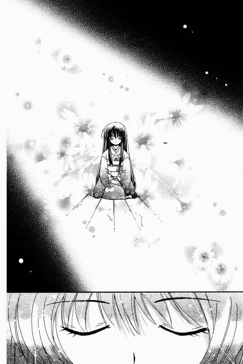 inukami chapter 1 16