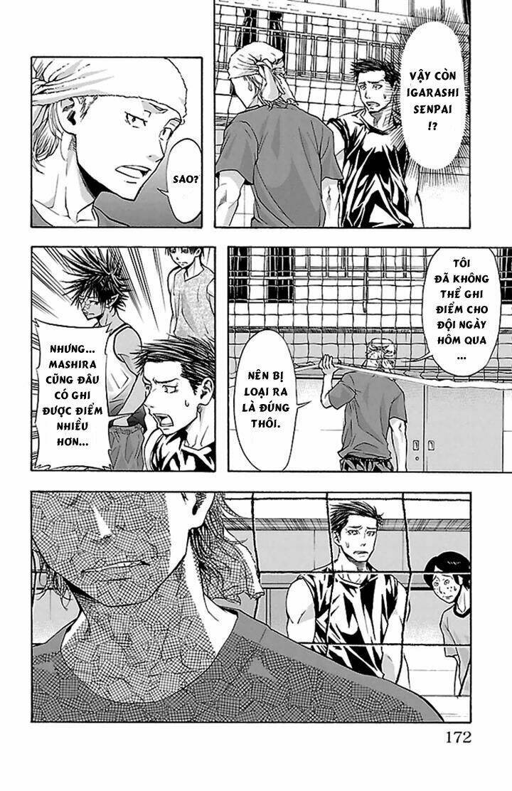 harigane service chapter 33 6