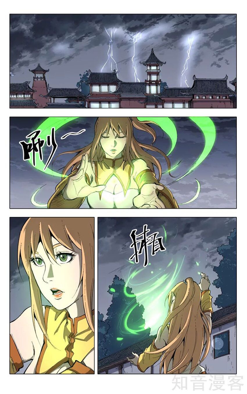 vạn giới tiên trung chapter 206 2