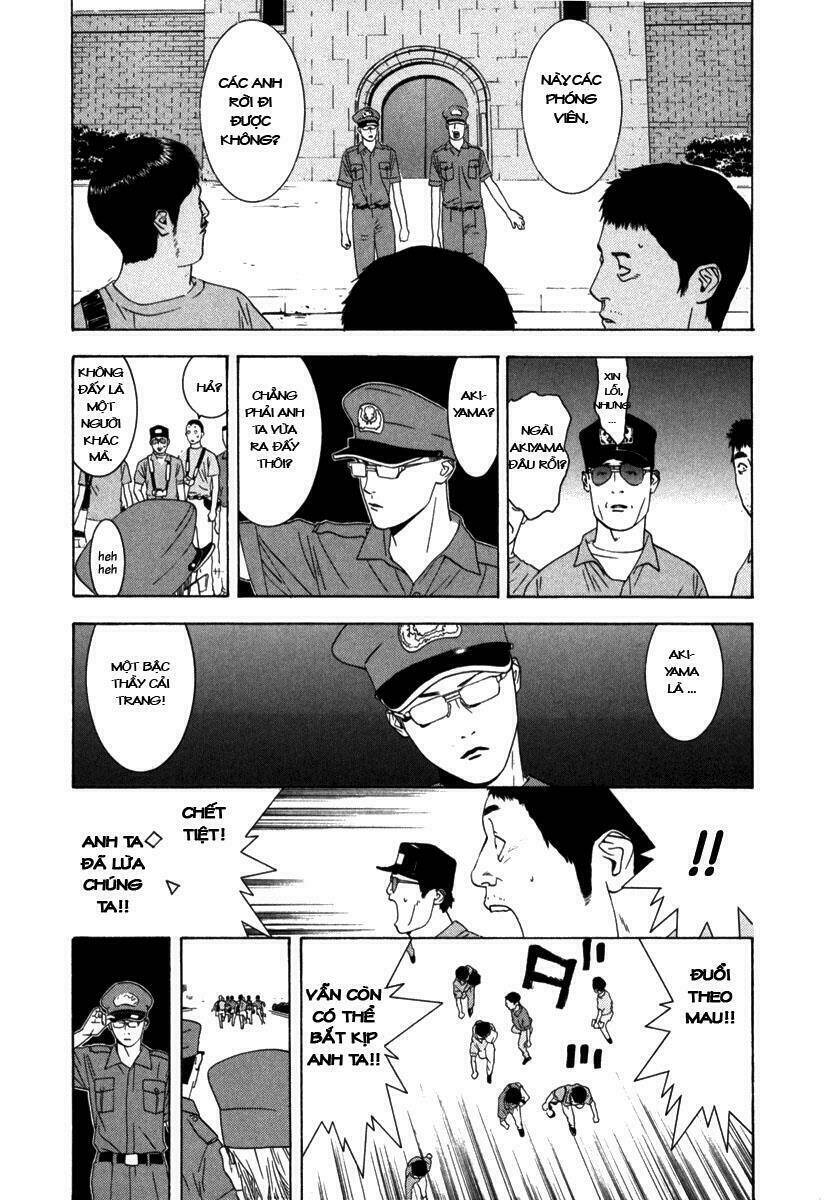 liar game chapter 1 44