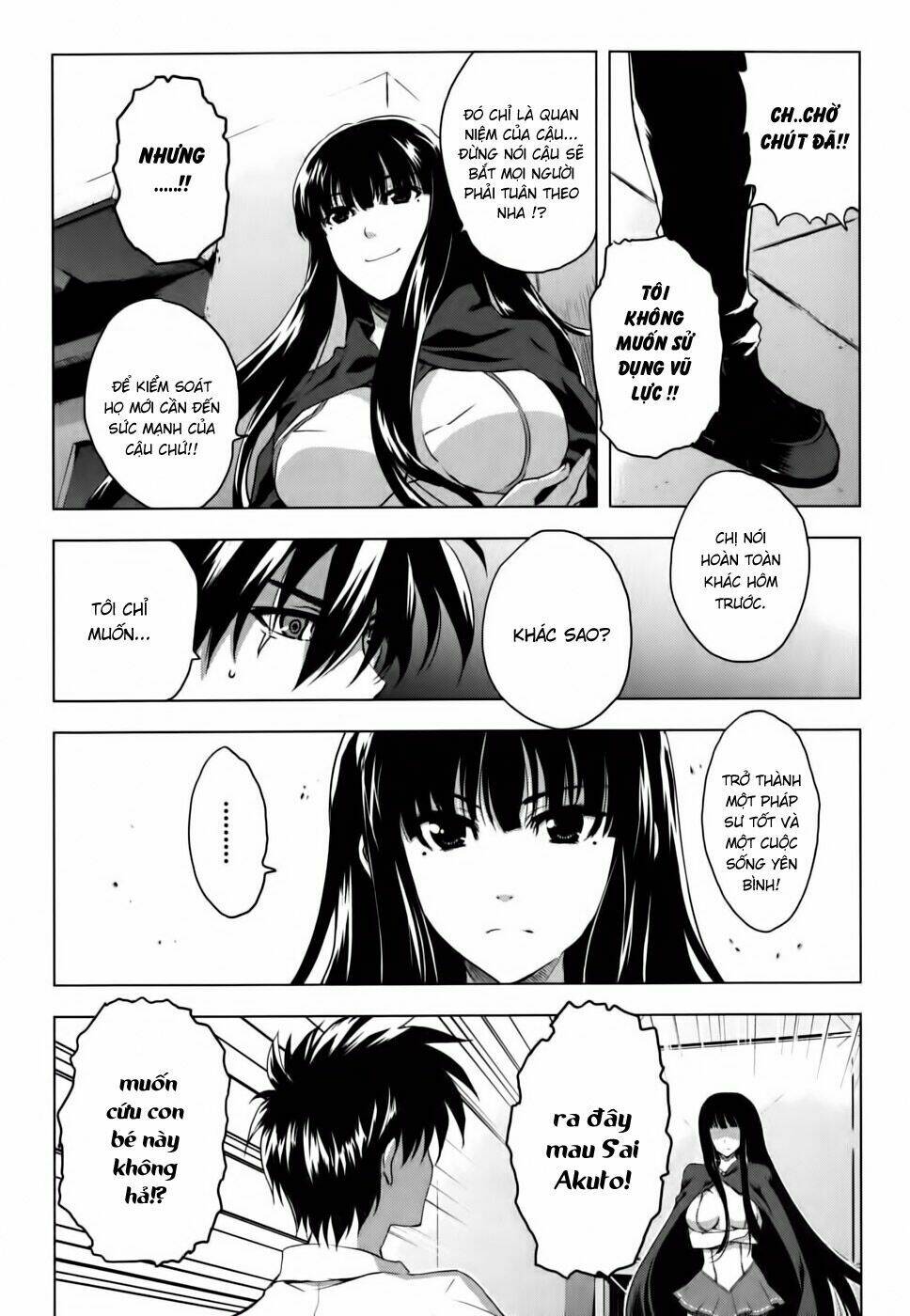 ichiban ushiro no daimaou chapter 8 11