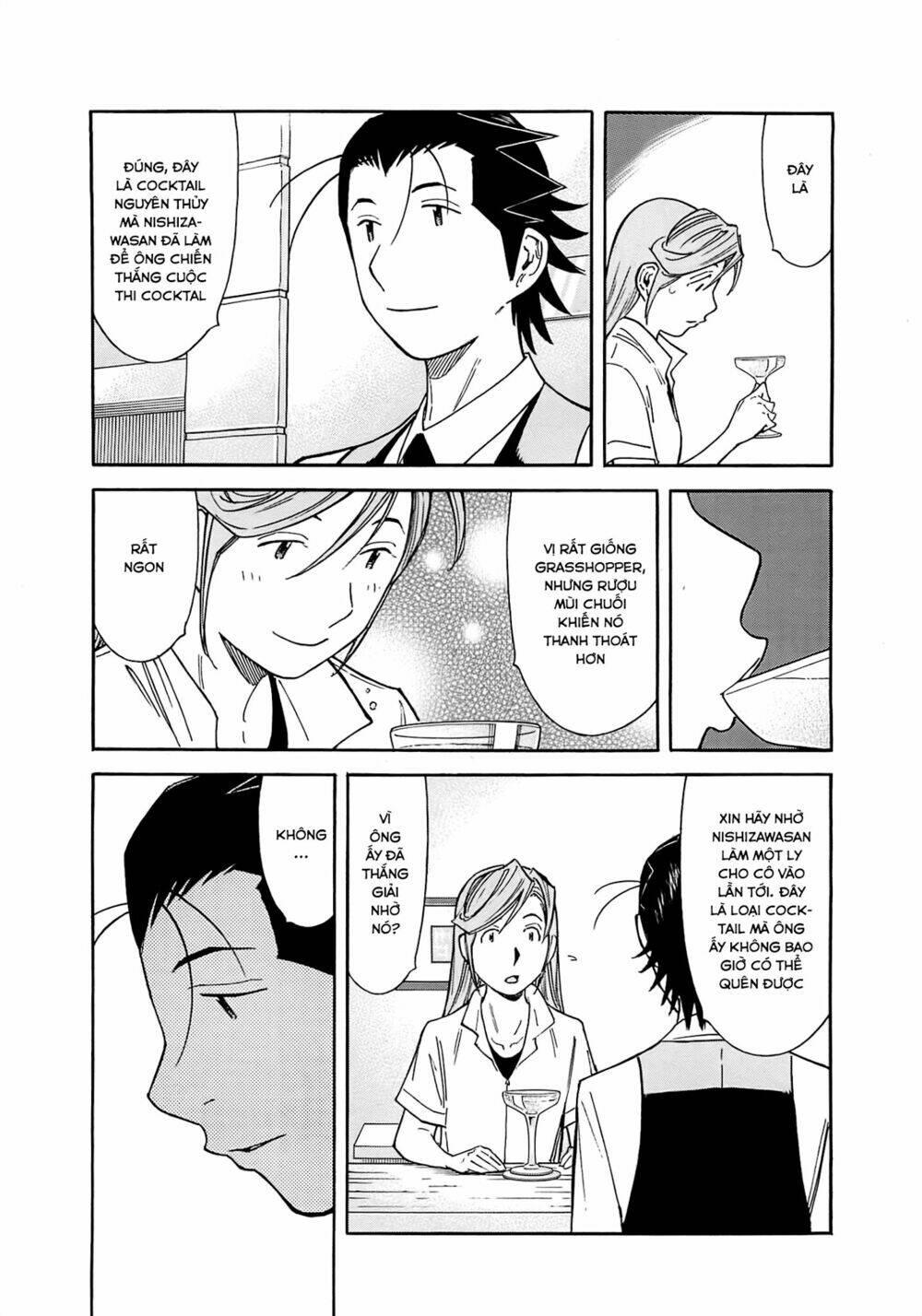 bartender chapter 160 21