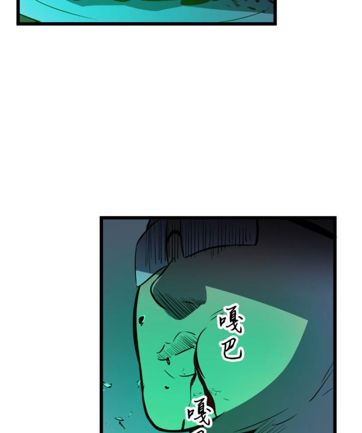 lãnh chúa ác ma nhan vĩnh thanh chapter 2 105