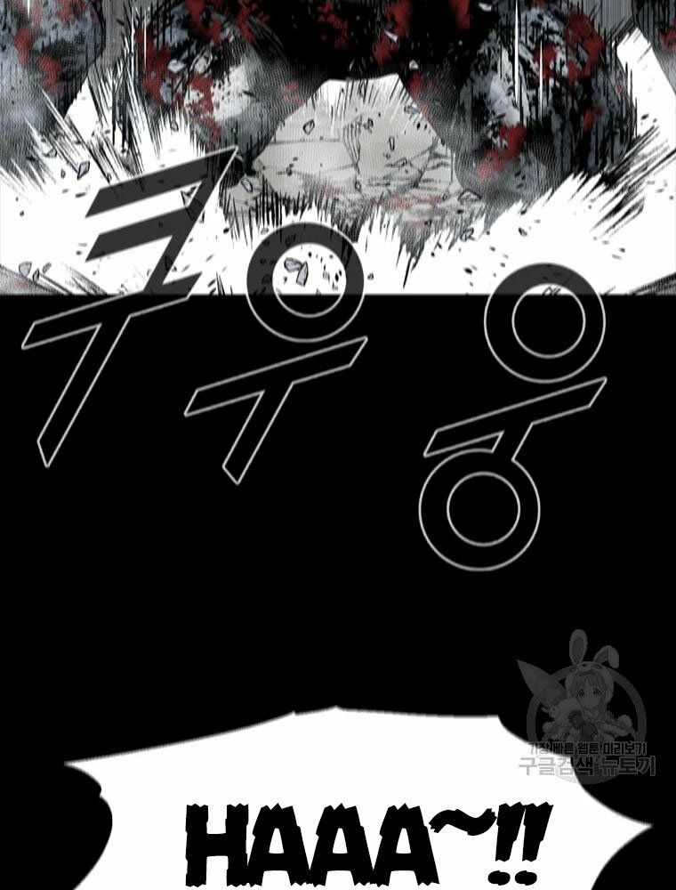 mật mã mê cung chapter 23 26