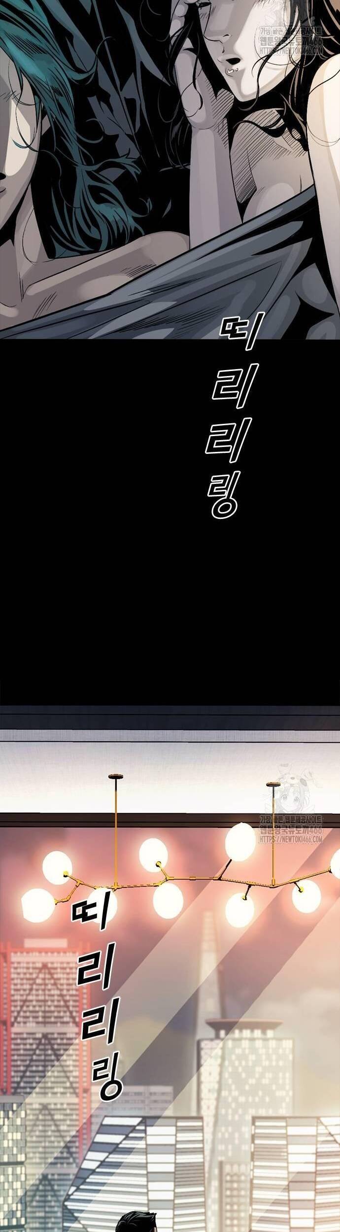 thế hệ bất hảo chapter 4 3