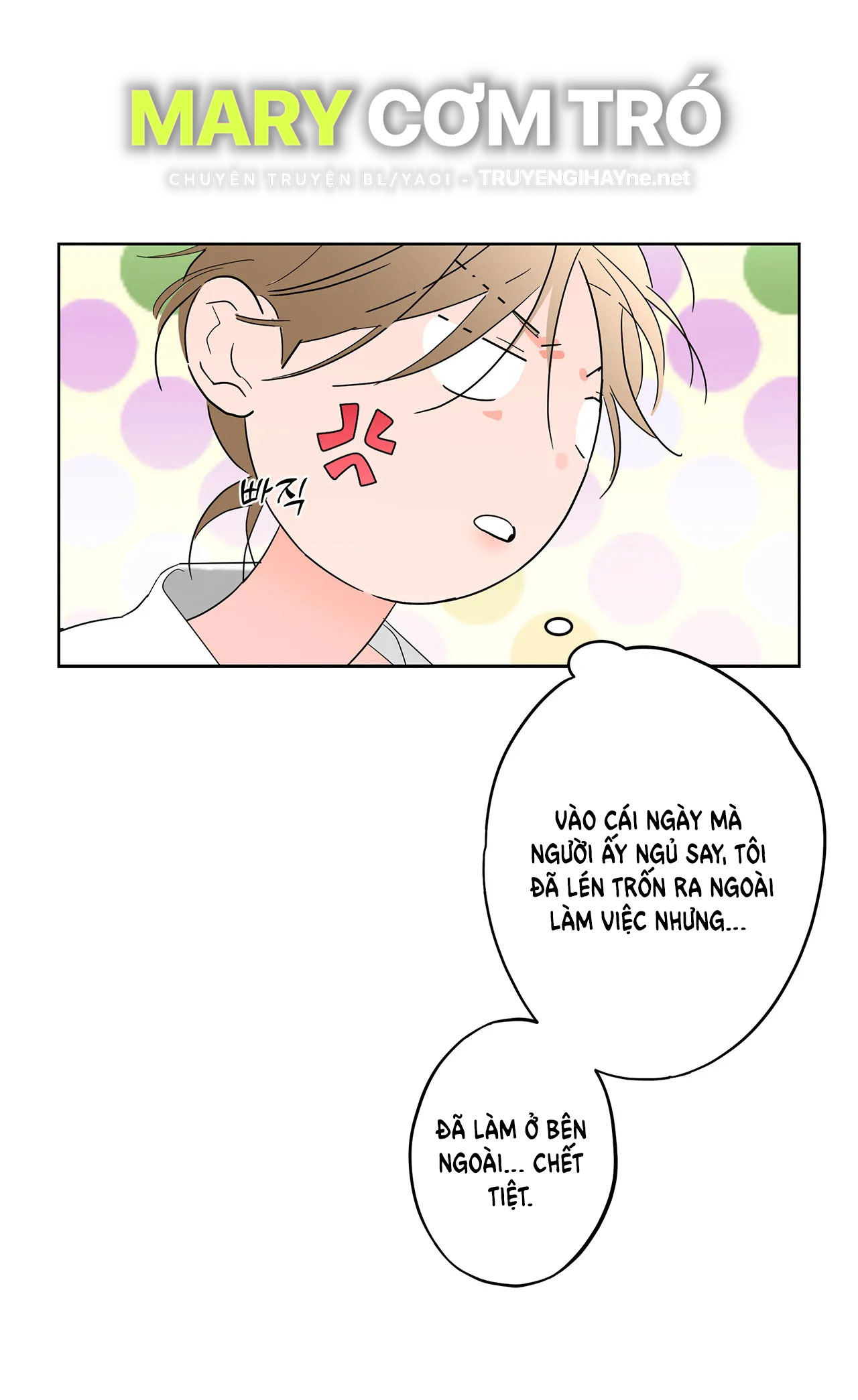 [truyện cổ tích khiêu dâm truyền thống] chức nữ thật quá đáng chapter 2.2 20