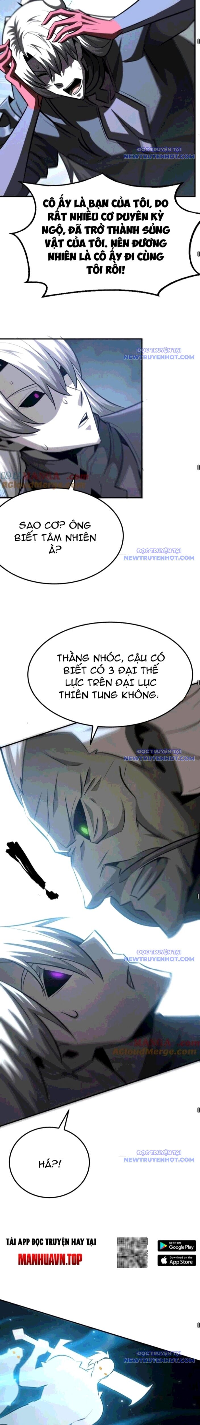 võng du chi thiên hạ vô song chapter 89 18