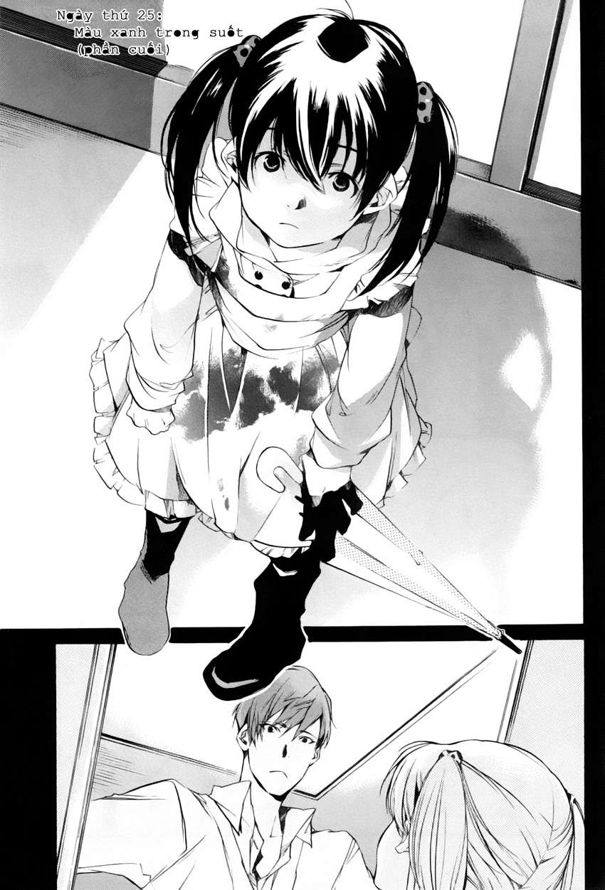 my girl chapter 25 1