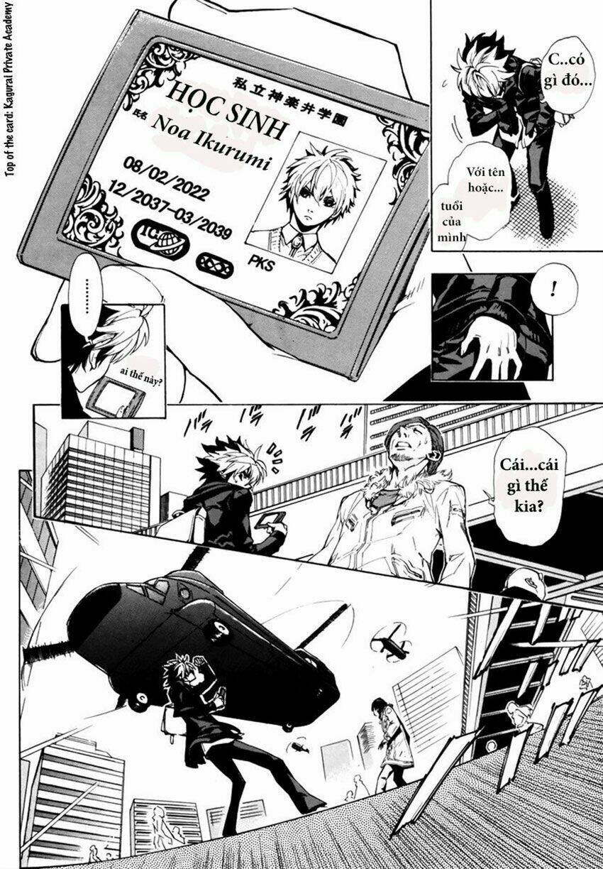 zennou no noa - the world of lostmemories chapter 1 9