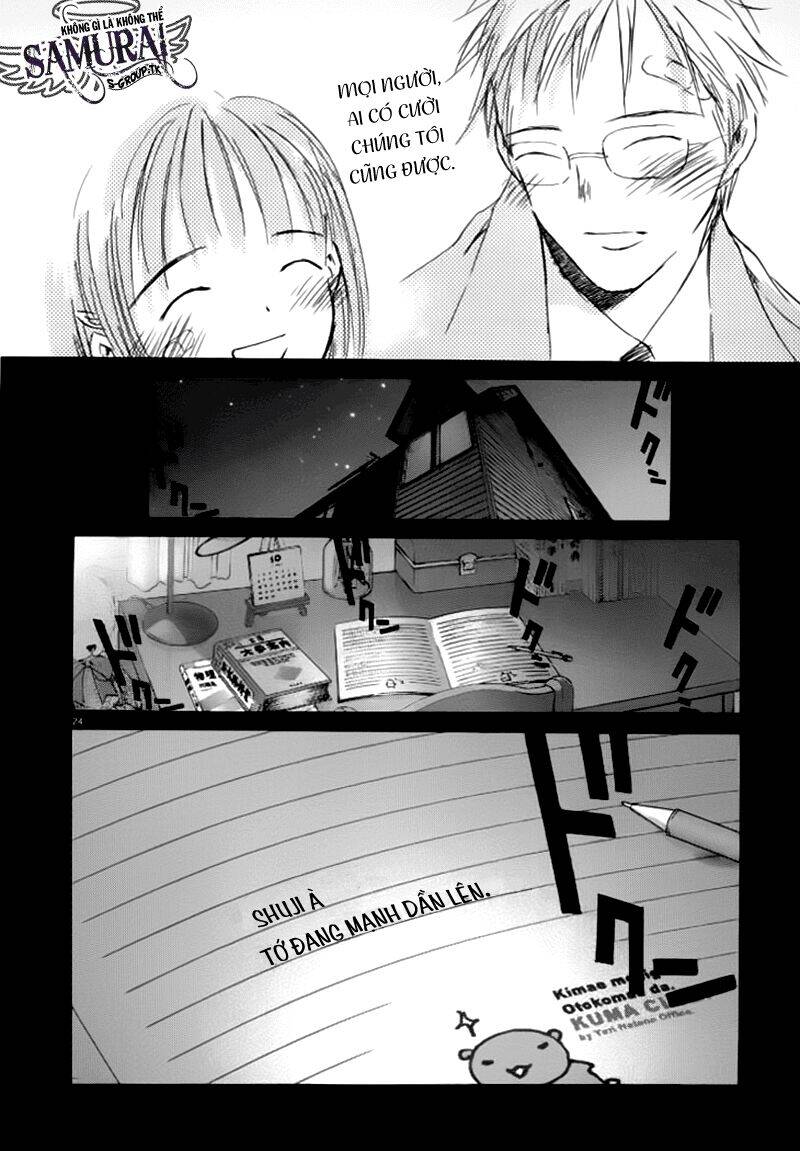 saishuu heiki kanojo chapter 4 22