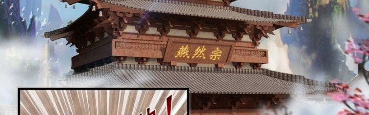 bảo vật rơi xuống đều thành muội tử chapter 18 98