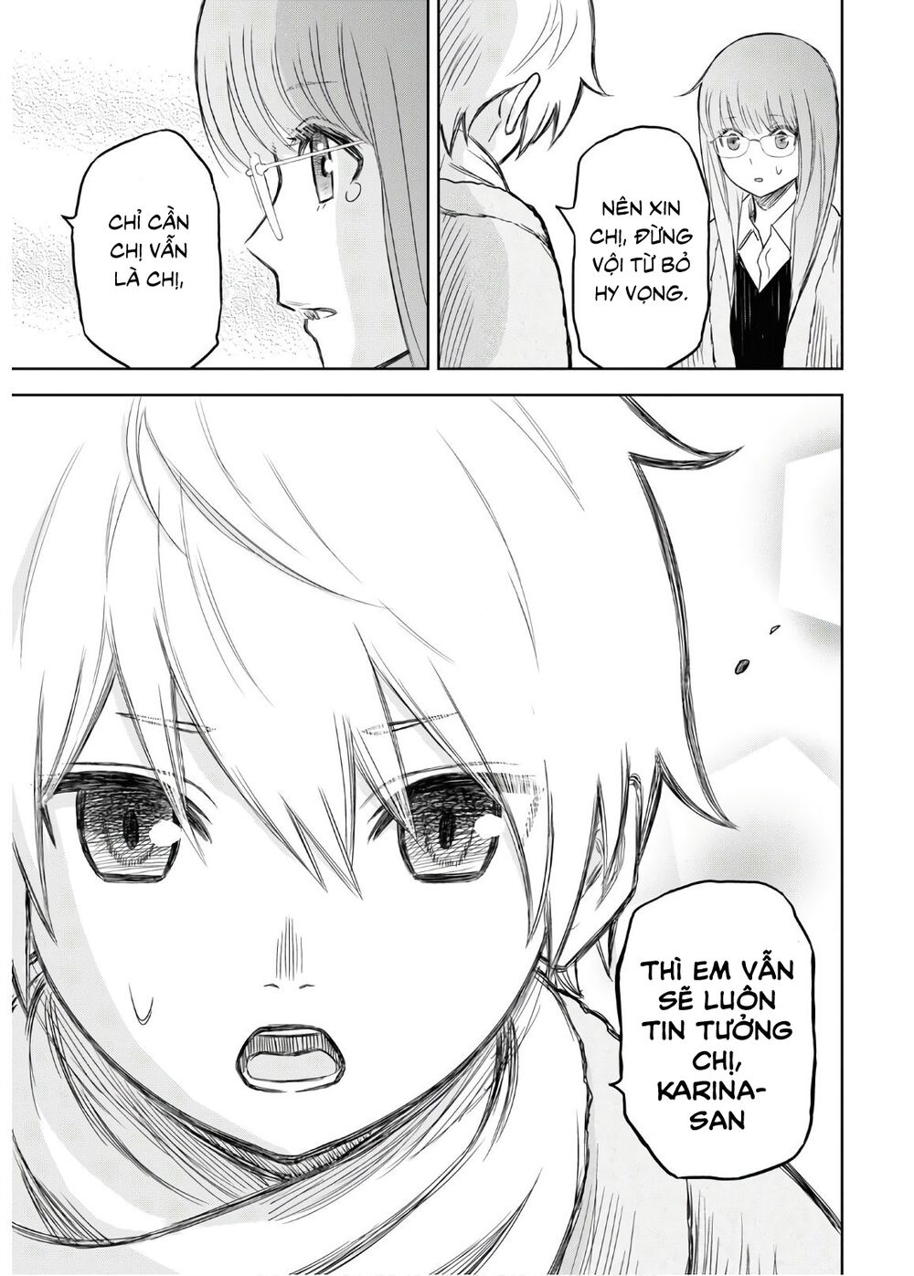 shikabane-gatana chapter 2 45