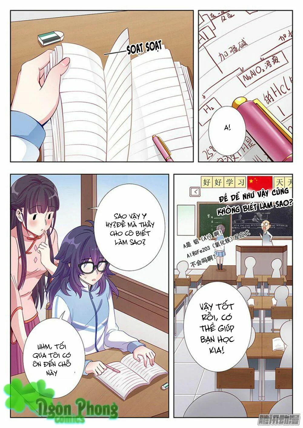 luyến ái 1/2 chapter 3.5 3