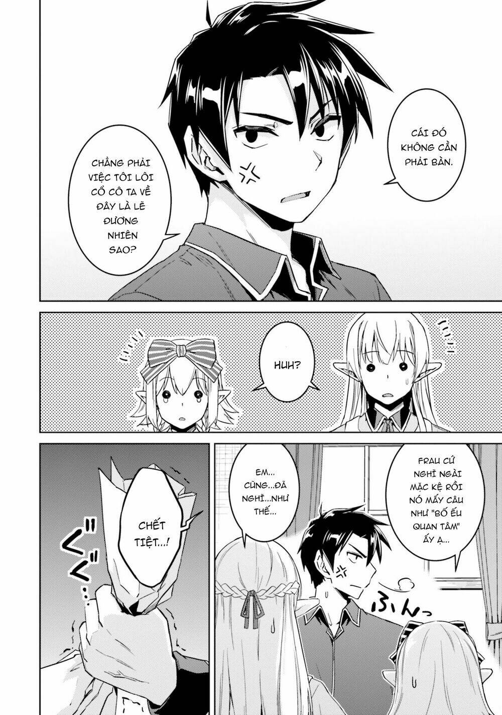 nidome no jinsei wo isekai de chapter 34 9