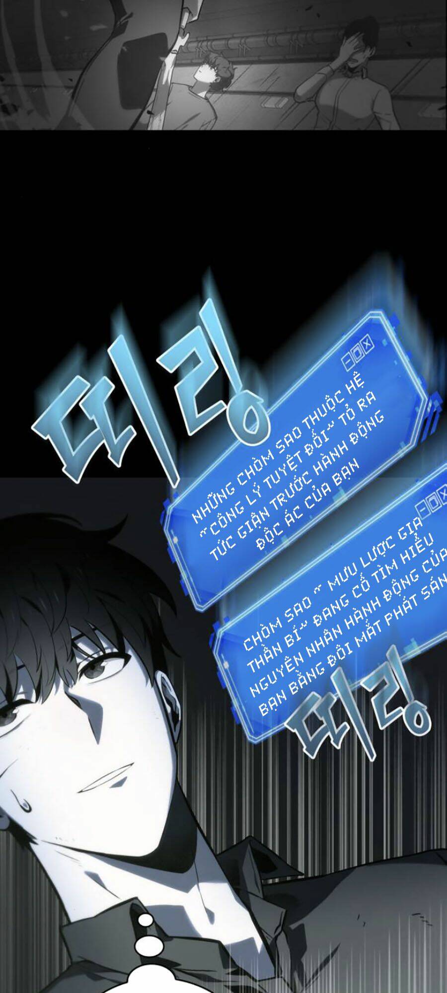 toàn trí độc giả - omniscient reader chapter 20 13