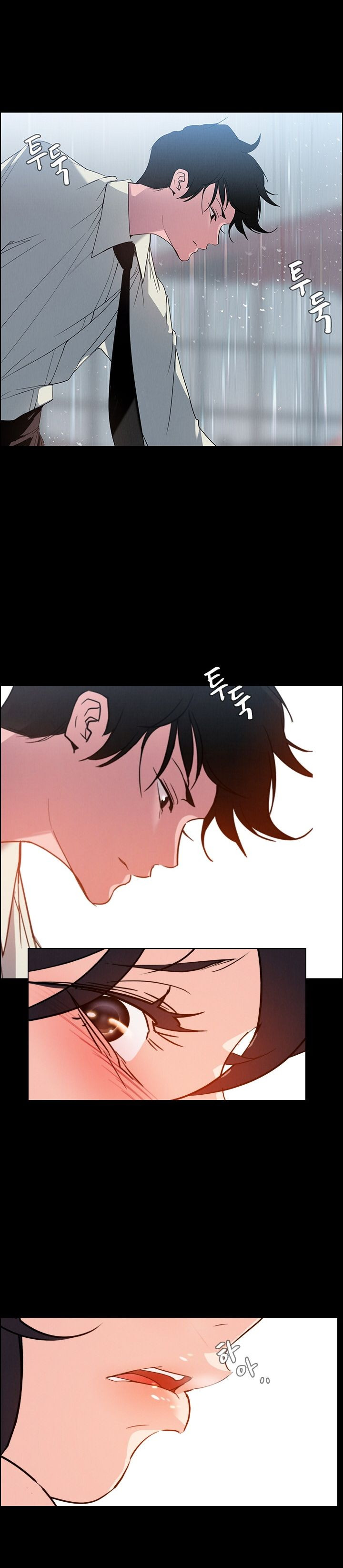 rain curtain chapter 1 5